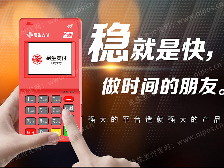 九成中小企业计划在两年内更换跨境支付服务商