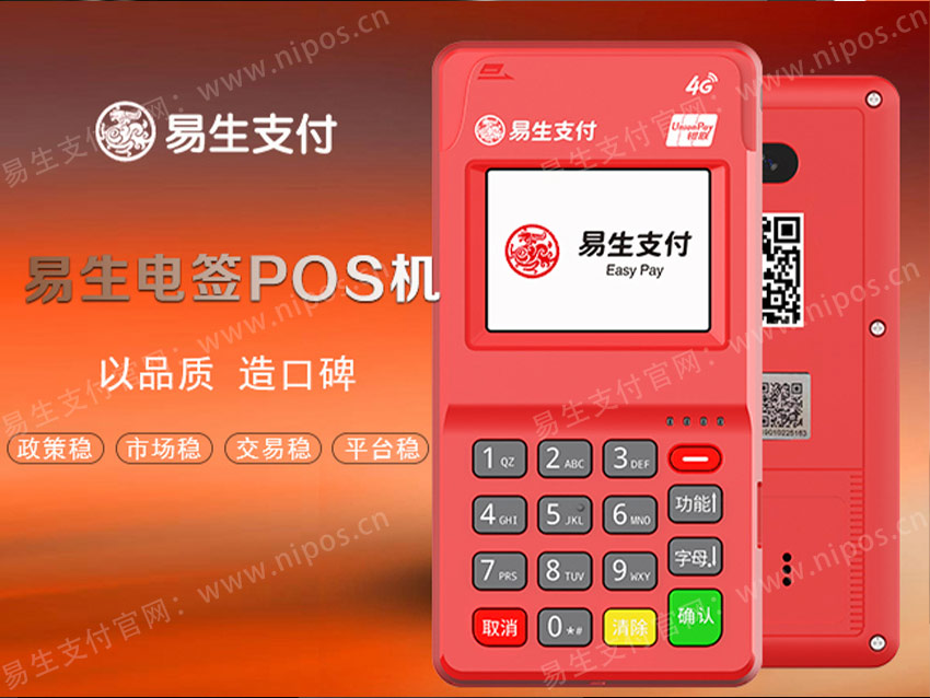 2026第四届跨境数字金融产业合规与共生大会